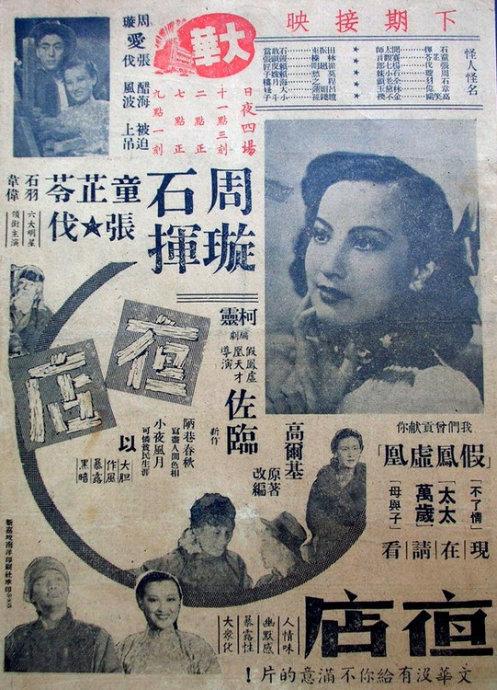 出生医学证明做假的